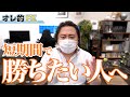FX、短期間で勝ちたい人だけみてくれ