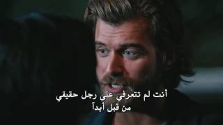 مسلسل الشجاع والجميلة إعلان الحلقه الأولى مترجم HD