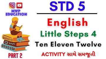 Std 5 English Little Steps 4 | Ten Elevel Twelve | Dhoran 5 Angreji Little Steps 4 | MWP Education