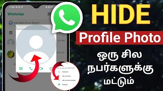 whatsapp profile photo hide tamil/hide whatsapp profile photo /hide whatsapp dp from some contacts