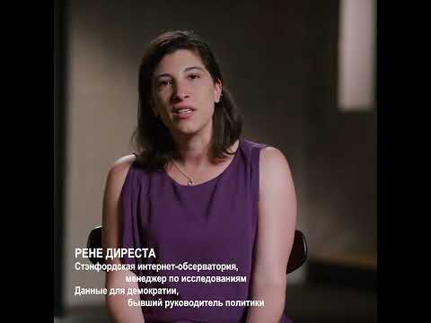 Люди с миллионами долларов говорят: «Хочу дестабилизировать это государство. Это же ничего не стоит!