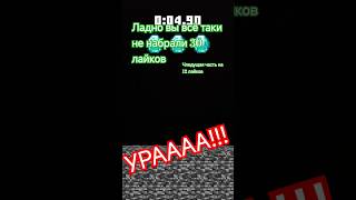 наберёте #music #soul #love #song #live #minecraft #можетзалетит #дуэт #рекомендации #pizza#мем