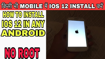 How to install ios 12 in any android mobile without root || Samsung,Oppo,Vivo,Redmi में करे Install