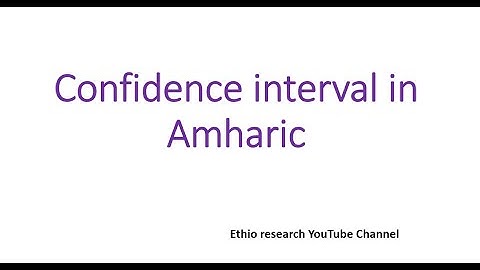 Confidence interval CI in Amharic