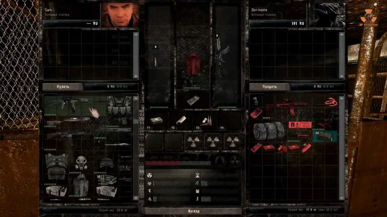 AP Production - MISERY