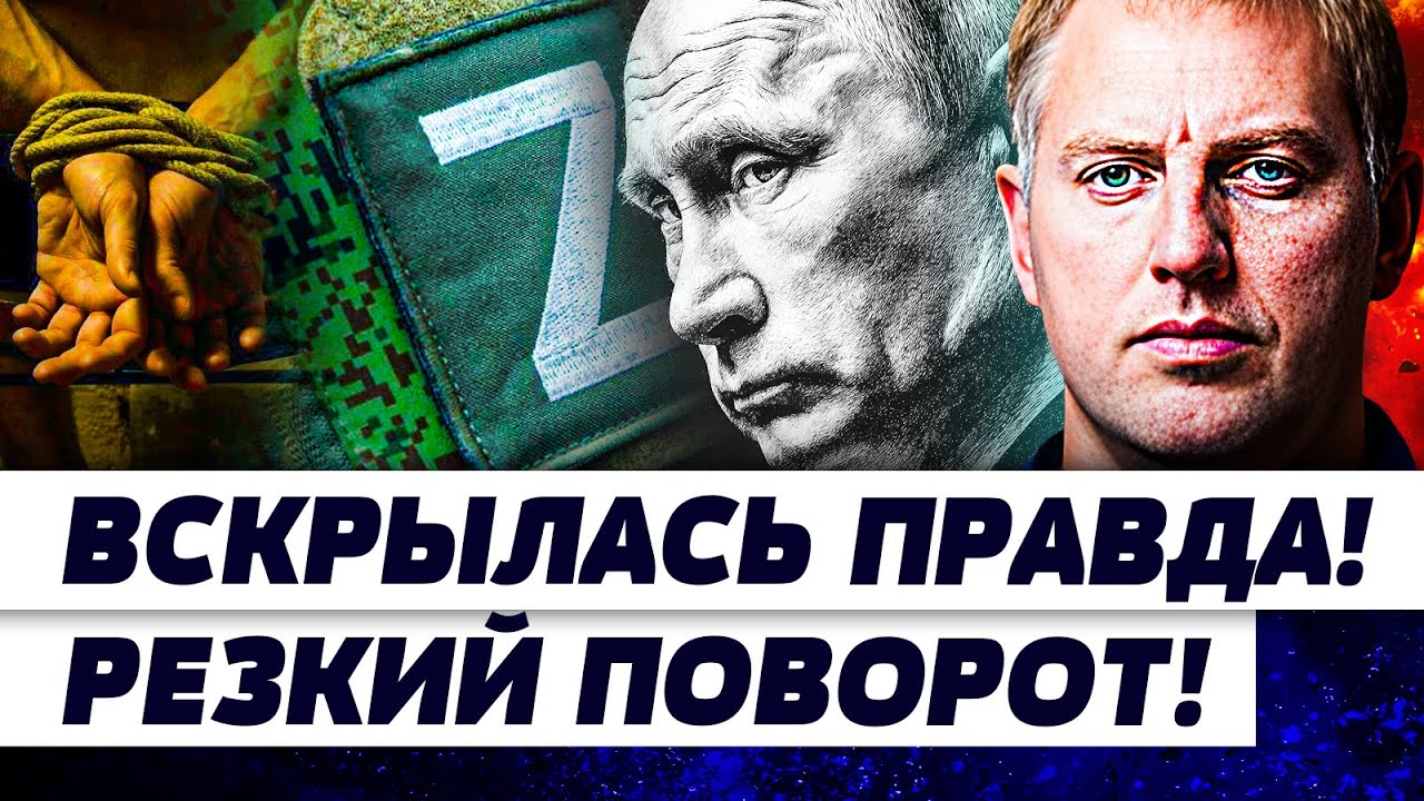 ⚡ЭТО ПРОИЗОШЛО! СТРАШНАЯ БОЙНЯ в РФ ПОТРЯСЛА ВСЕХ! ВСКРЫЛИСЬ ФАКТЫ! КОШМАРНЫЙ СОН! | ОСЕЧКИН