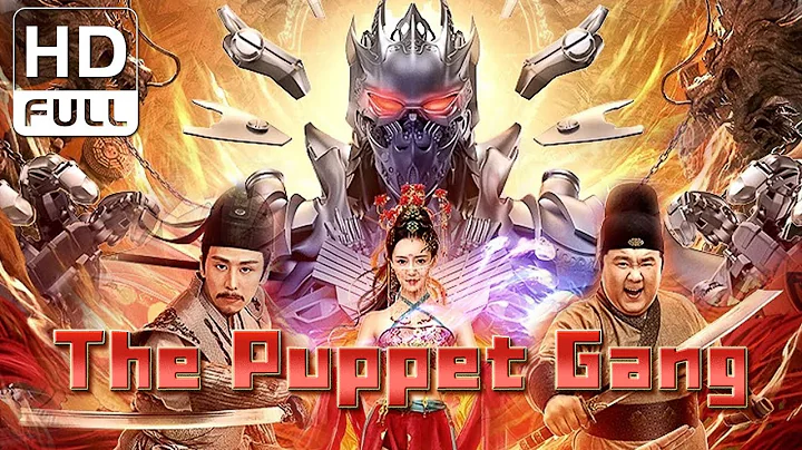 【ENG SUB】The Puppet Gang | Wuxia, Costume | Chinese Online Movie Channel - DayDayNews