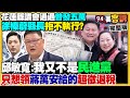 台中市發錢問題