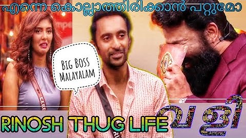 Mohanlal Big Boss House meet qustion TROLL malayalam Rinosh Bigg Boss|#viral#akhilmarar#mohanlal
