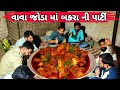 Mutton curry  deshi mutton recipe  village rasoi non veg party 