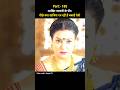 part 185 | बबली देवी ने रची पल्लवी के खिलाफ साजिश 😱! Sas Bahu Drama #shorts #drama