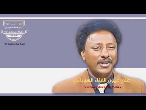    خوجلي عثمان يا روحي هاجري جودة عالية
