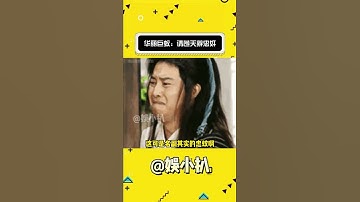 如果你有幸被这么一只大蚊子盯上，那么请你立刻亲亲他 #娱乐评论大赏 #蚊子 #冷知识#shorts