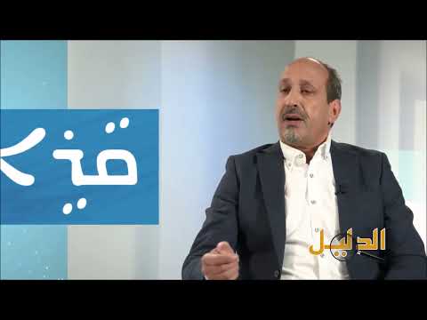 ما معني كلمة قرآن هل هي كلمة عربية أم 