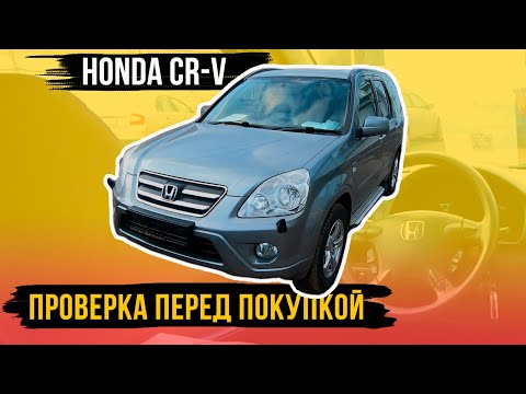 Video: Hvor meget koster det at udskifte tandrem på Honda CRV?