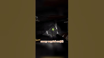 Камеру вырубай на...#game #shorts