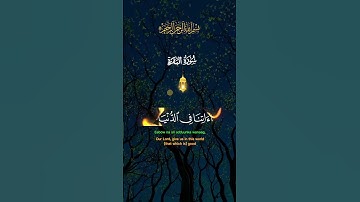 #qurankareem #اكسبلور #peaceful #تلاوة_خاشعة #طمأنينة_القرآن #راحة_نفسية #quranserenity