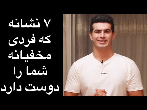 تصویری: نحوه مسدود کردن شخصی در Tumblr: 8 مرحله (همراه با تصاویر)