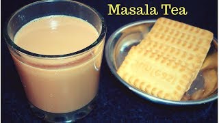 మసాలా టీ - How to make masala Tea at home - Special Tea by Visakha tv