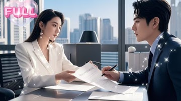 結婚三年他從沒把她放在眼裡，白月光一回國他便迫不及待準備離婚，如他所願她簽下離婚協議消失在他的世界，可直到她離開他才終於意識到自己的心，碾碎一身傲骨卑微祈求她回頭！