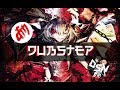 Virtual Riot - In My Head (Kotori Remix) - vs  DUBSTEP NEOMANDRIA