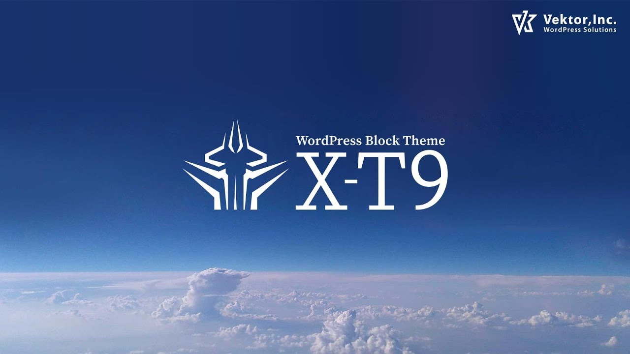 ブロックテーマ X-T9 を使って WordPress 5.9 のフルサイト編集機能を