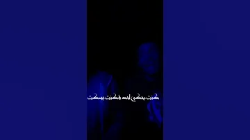 حالات واتس عمار حسني حزين 