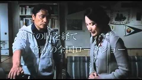 『スパルタの海』予告編