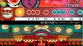 創作譜面 ポケットモンスター ソード シールド 鎧の孤島 メドレー 太鼓さん次郎 Youtube