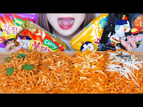 【咀嚼音/ASMR】プルダックポックンミョン４種類を食べ比べしてみた音【字幕付】