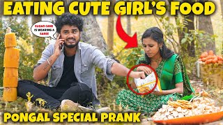 பொங்கல் PRANK🎉Food Snatching Prank On Cute Girl🥰 #pongal2024  🌾🥳 | Nellai360*