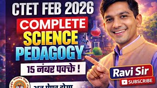 СТЕТ 2026 | science most important topic | Mind Map QuickRevision |Exam Traps with trick