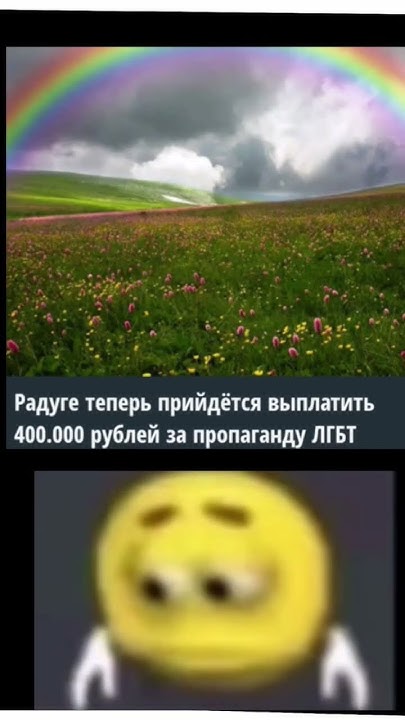 жалко ( #мем #мемы #shorts #short#грустно #шутка - YouTube