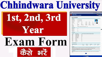 Chhindwara University 1st 2nd 3rd Year Exam Form 2022 || Chhindwara University Exam Form Kaiee Bhare