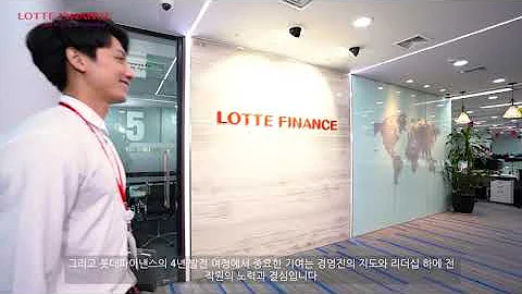 HÀNH TRÌNH 4 NĂM LOTTE FINANCE VIỆT NAM