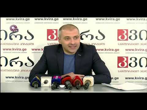 კრიტიკა გრიგოლ ვაშაძის განცხადებას