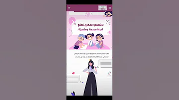 ملف انجاز رياض اطفال اكسبلور ترند ملف انجاز رياض اطفال السعودية تصميمي 