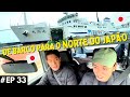 Nossa terra de sonho! De barco para o mais norte do Japão.