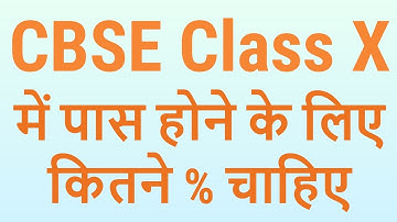 CBSE Class 10 Passing Criteria for 2019 - 7startech