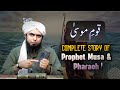 Complete story of prophet musa a s  pharaoh       by engineer muhammad ali mirza