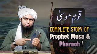 Complete story of Prophet Musa a s & Pharaoh | حضرت موسی اور فرعون | By Engineer Muhammad Ali Mirza