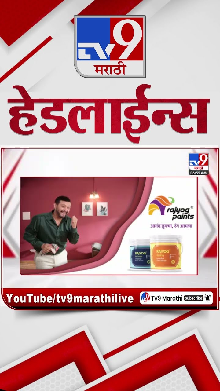 Tv9 Marathi News Top Headline Today 30 January 2025  4 Minutes 24 Headline Maharashtra Politics