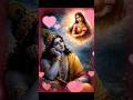 रखना तू लाज मेरी..../radha krishn love status#shyan bhajan#viralshort shyam shorts#viral