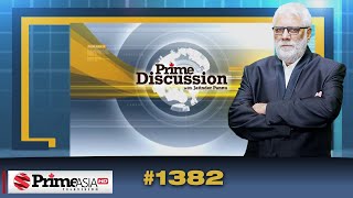 Prime Discussion (1382) || ਕਿਸਾਨ-ਸਰਕਾਰ ਮੀਟਿੰਗ ਇਕੱਠੇ ਖਾਧਾ ਲੰਗਰ ਦਾ ਖਾਣਾ