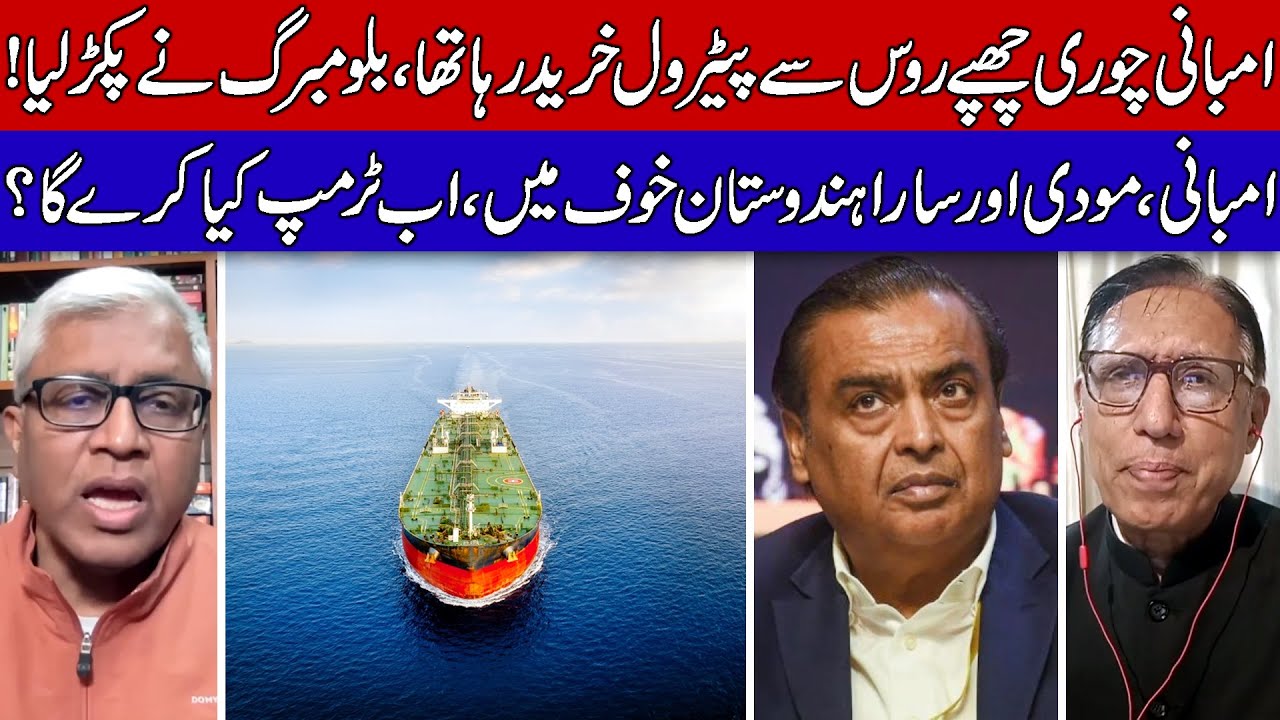Bloomberg Just Revealed the Shocking Truth About Ambani and India!
