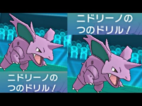 ポケモンoras スペシャルレートで運試し つのドリル編 対戦実況 Youtube