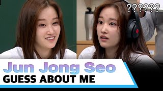 jeon jong seo guess about me #knowingbros  #moneyheistkorea