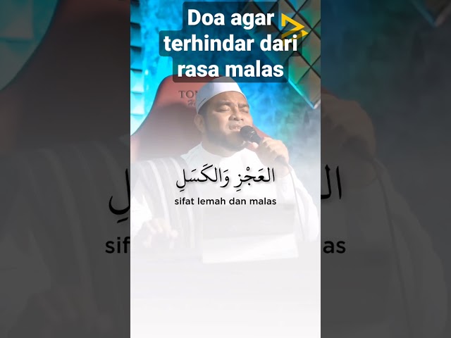 doa agar terhindar dari rasa malas,‼️baca zikir ini #ceramahsingkat class=