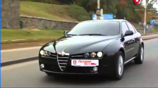 Alfa Romeo 159 Первый тест