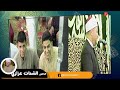 قصة رجل الله سبحانة وتعالى زاده من الخير الواسع من كثرة الصلاة على رسول الله ﷺ  انظر ماذا حدث   